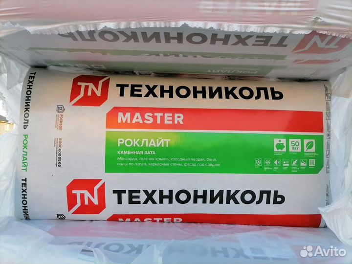 Технониколь роклайт 100мм