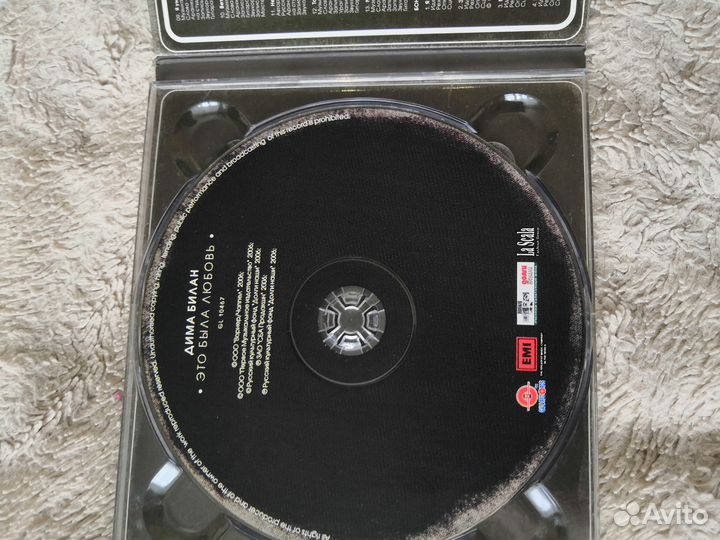 CD диск Дима Билан 
