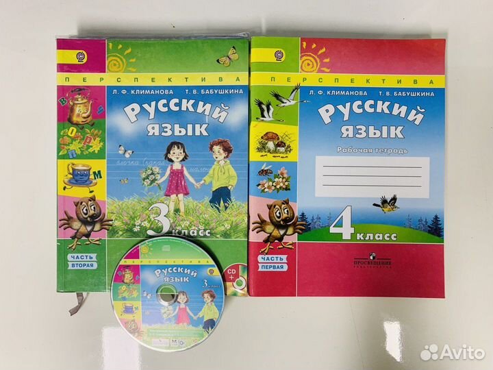 Русский язык, Л.Ф. Климанова, 3, 4 класс