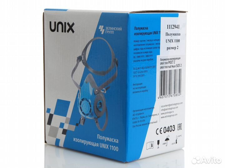 Продам полумаску Unix