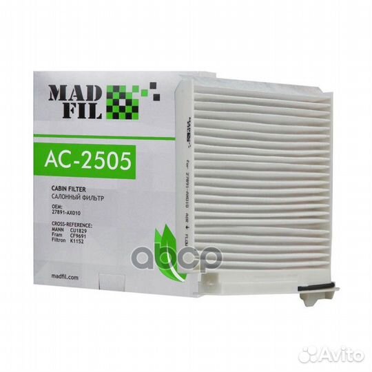 Фильтр салонный AC2505 MadFil