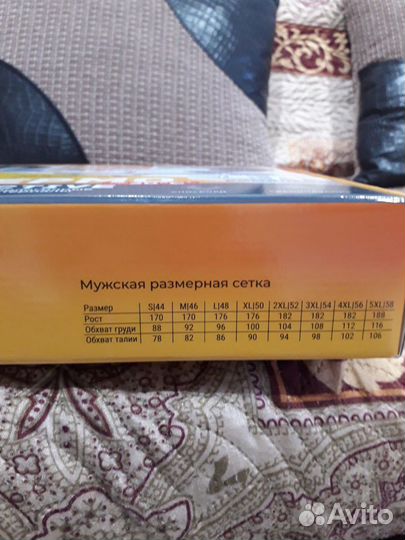 Термобелье мужское