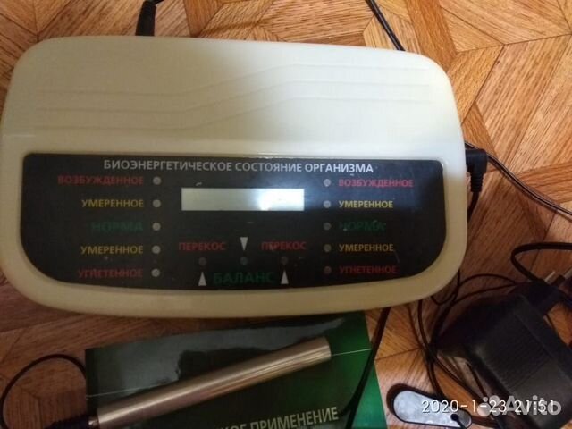 Продам биокорректор