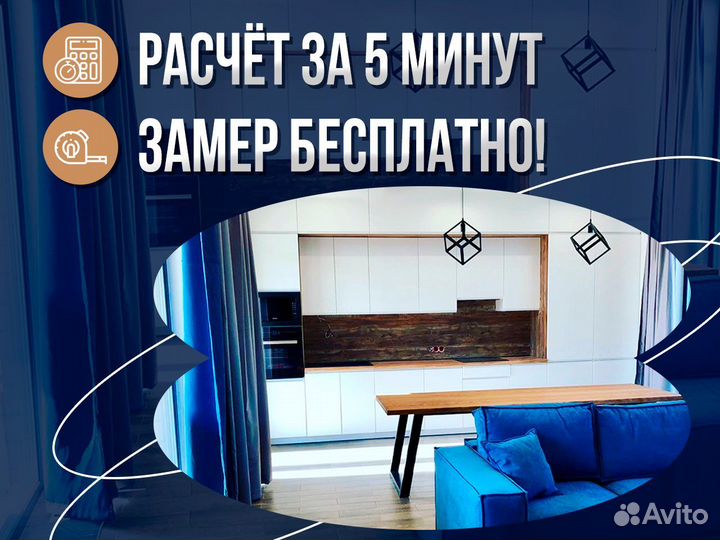 Кухня за 7 дней