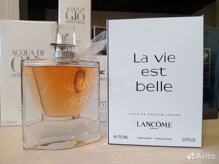 Lancome 75ml