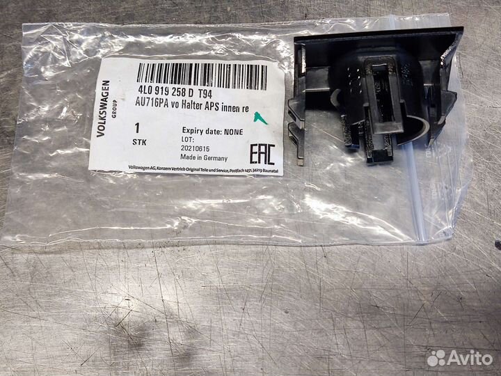 Гнездо парктроника решетки радиатора Audi Q7 4L