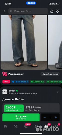 Джинсы багги y2k новые xs