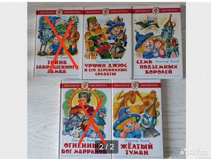 Детские книги