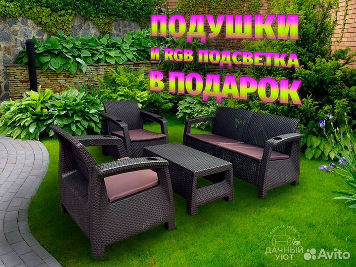 Мебель Ротанг для Кафе и Баров/ Подушки в Подарок