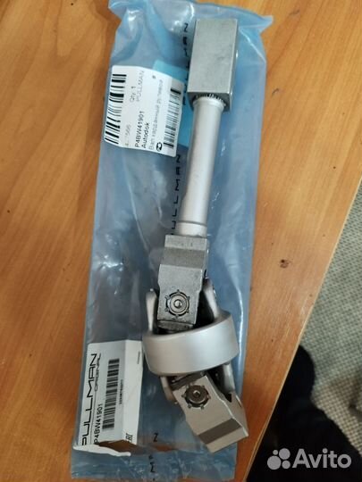 Вал карданный рулевой