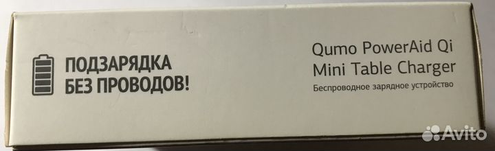 Беспроводное зарядное qumo PowerAid Qi Mini