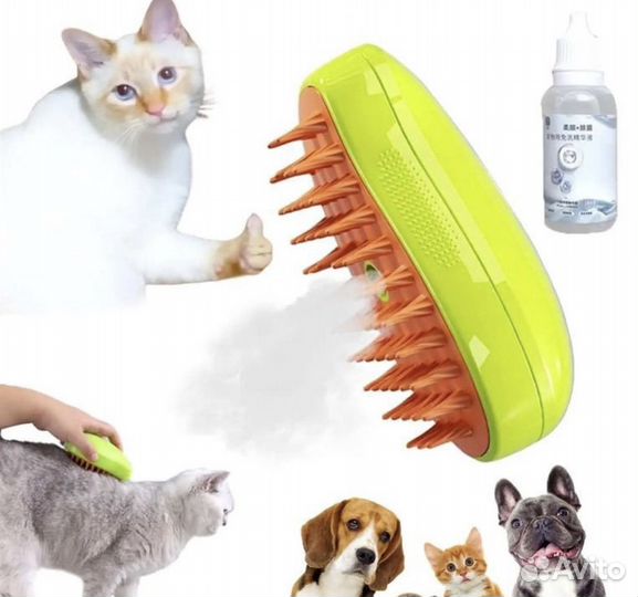 Паровая расческа-массажер для кошек и собак