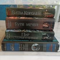 Книги Игра престолов