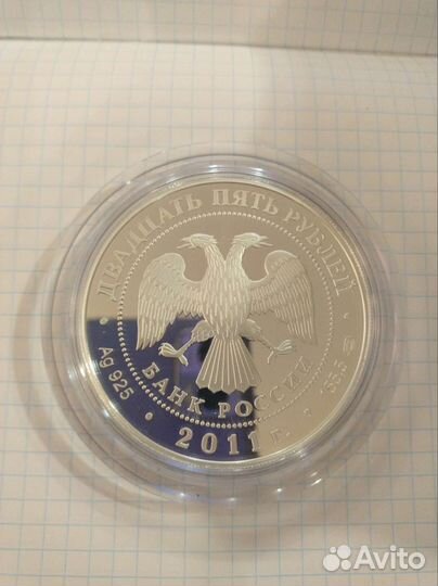 Юбилейные монеты россии