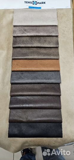 Мебельная ткань