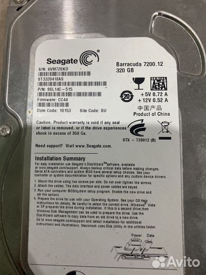 Десткий лиск новый