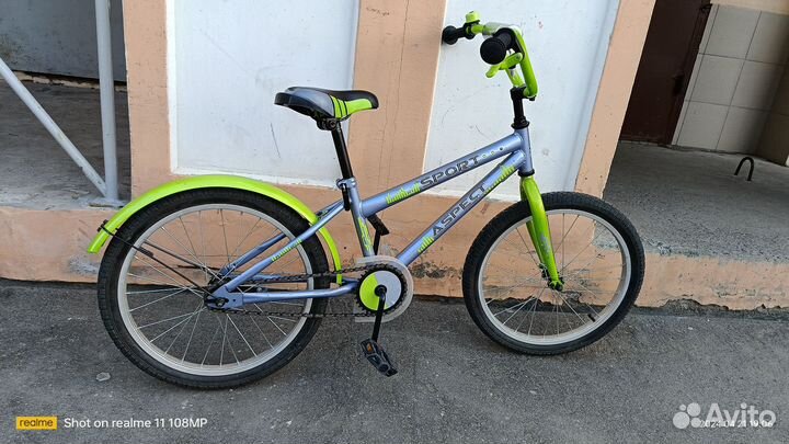 Велосипед подростковый 20 дюймов