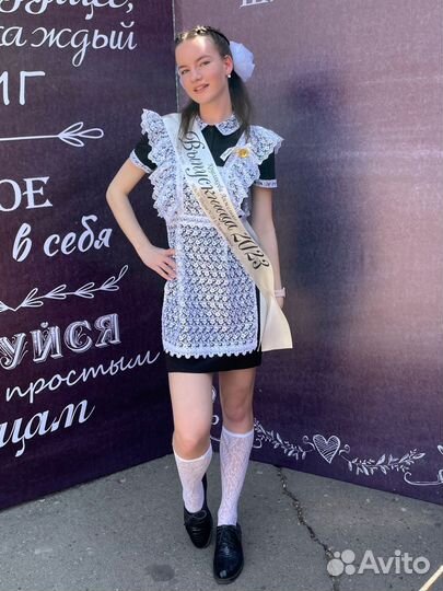 Форма на последний звонок 44р