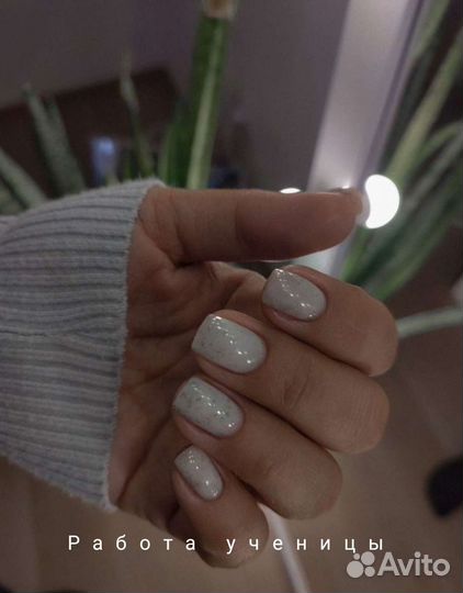 Обучение маникюру