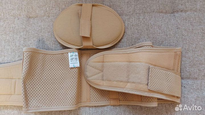 Бандаж до и послеродовой L