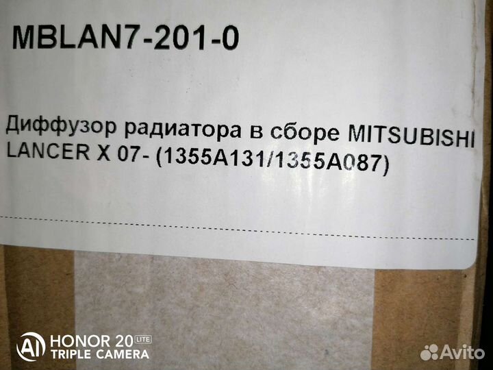 Диффузор радиатора в сборе Mitsubishi lancer X