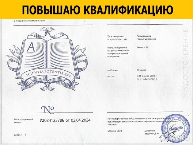 Бухгалтерские услуги oоо, ИП Бухгалтер удалённо