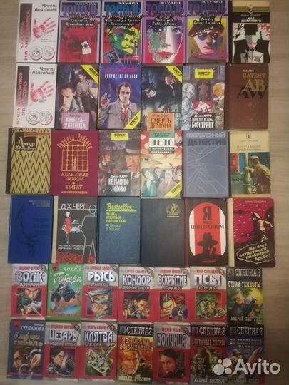 Детективы книги по 50