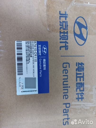 Зеркало левое Hyundai Creta