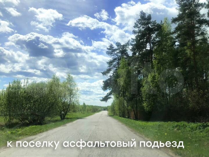 Участок 10 сот. (ИЖС)