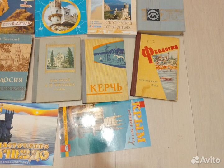 Книги о Крыме