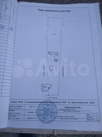 Дом 42,4 м² на участке 27 сот.