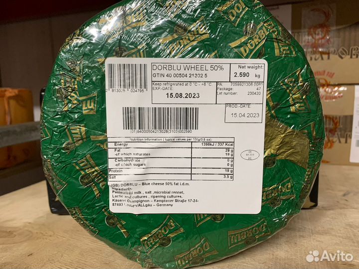 Сыр Дор Блю С Голубой Плесенью Dorblu 2,5 Кг