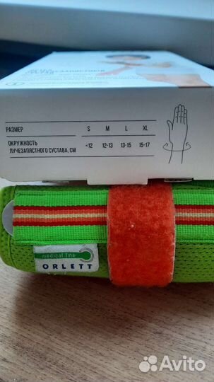 Ортез на лучезапястный сустав левый