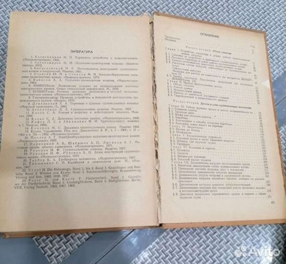 Техническая эксплуатация автомобилей