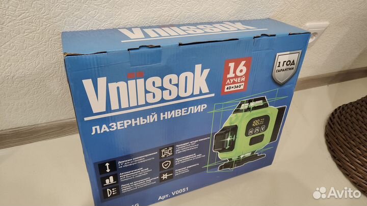 Лазерный нивелир vniissok