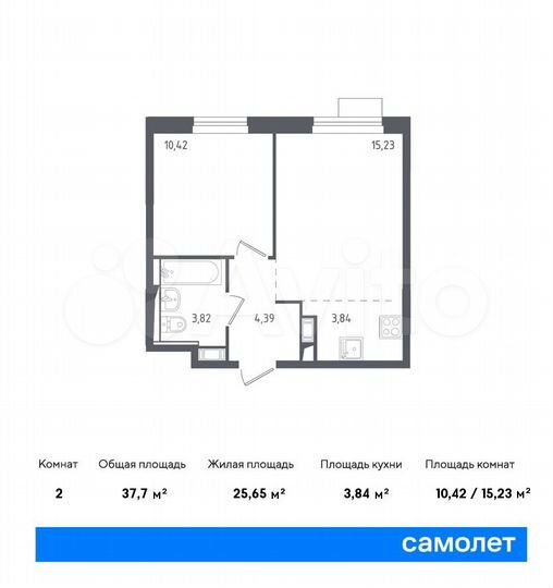 2-к. квартира, 37,7 м², 8/12 эт.