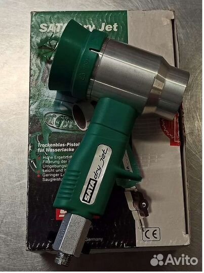 Обдувочный пистолет SATA dry get