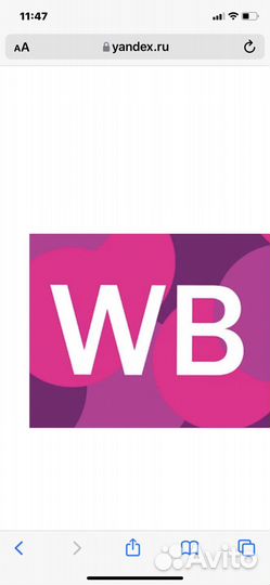 Сотрудник пвз вайлдберез