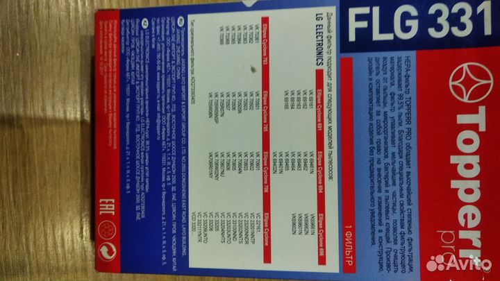 Heppa фильтры для пылесосов LG