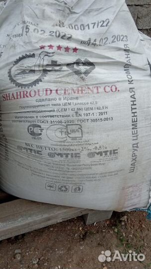 Услуги манипулятора