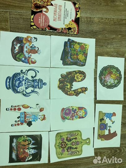 Методическое пособие