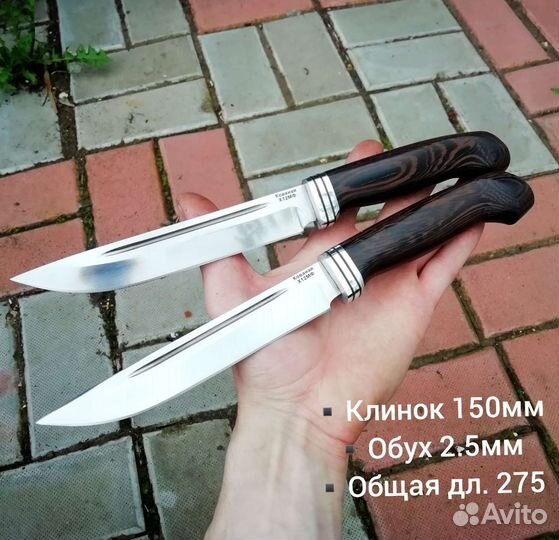 Финский нож