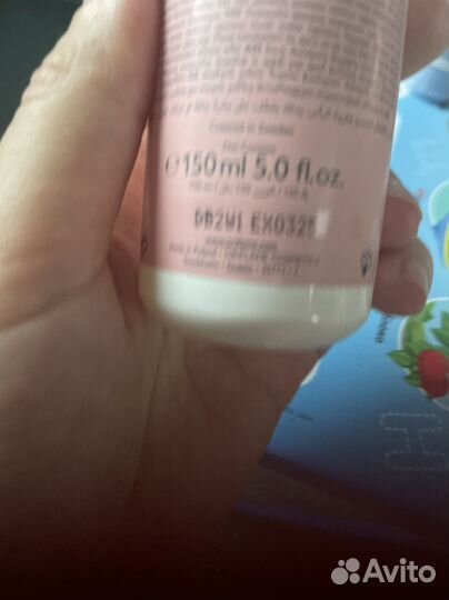 Крем под подгузник