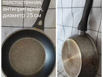 Сковороды и жаровня с крышкой