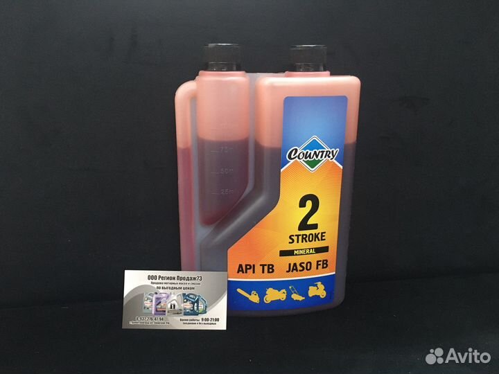 Country 1л 2T масло для садовой техники