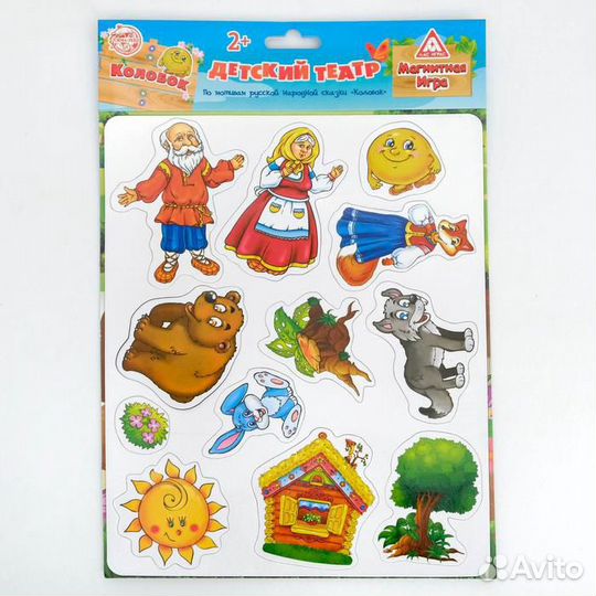 Игра сказка