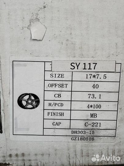 Новинка Диски литые Voss 17x7.5 4x100 ET40 цо73.1