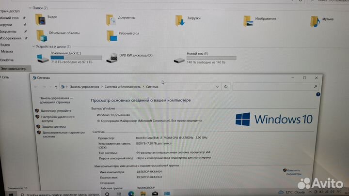Ноутбук asus x556 i7-7500\ IPS\8gb\256ssd\ Full HD