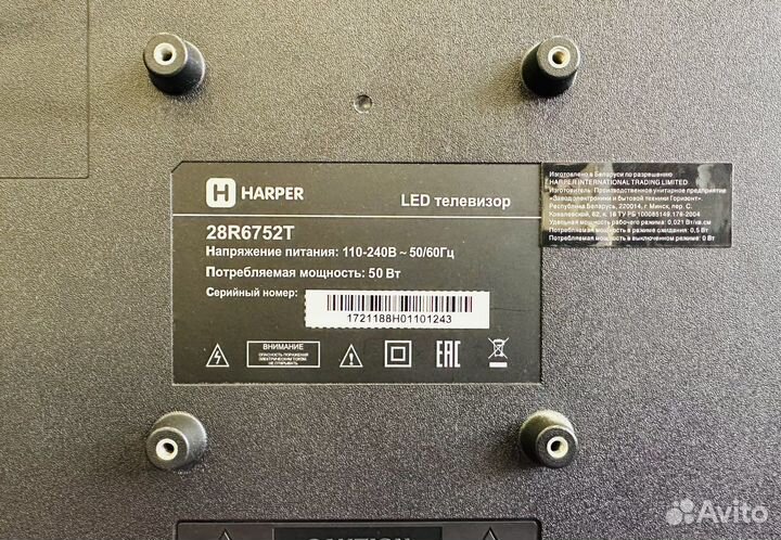 Led Tv Harper 28* Full HD, DvB-T2