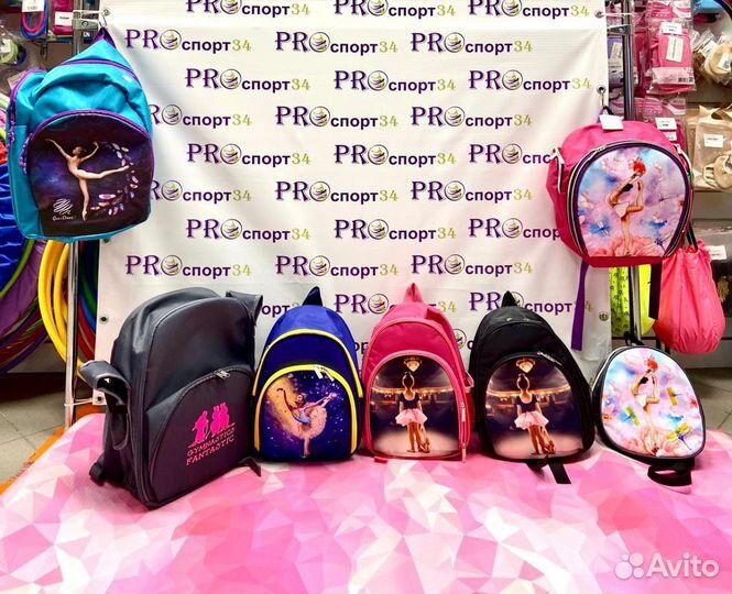 Рюкзак спортивный